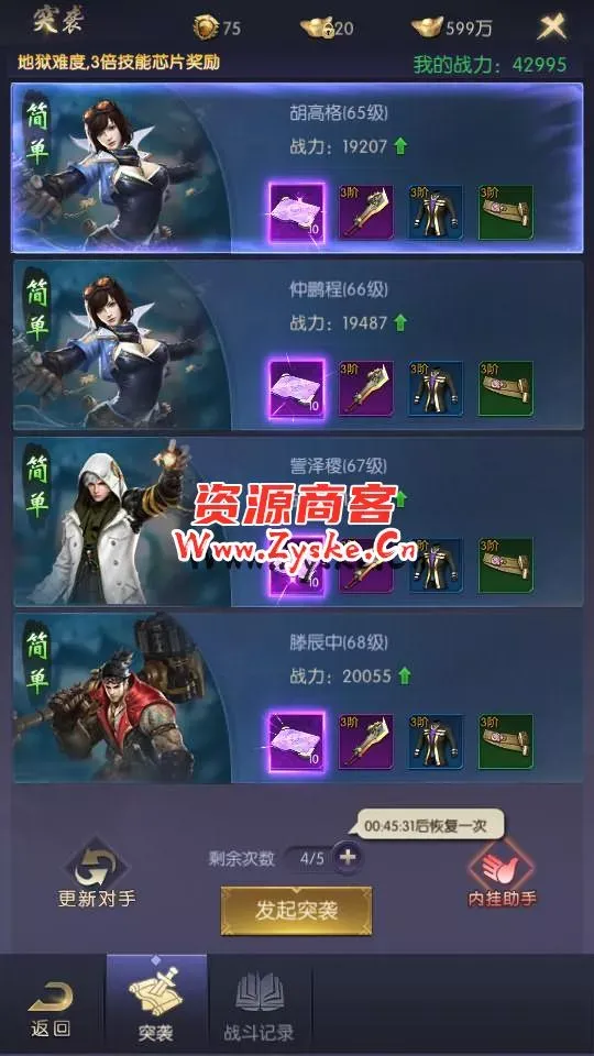古墓探险题材手游【摸金迷城免编译版】最新整理Linux手工服务端+安卓苹果双端+运营后台+GM授权后台+详细搭建教程