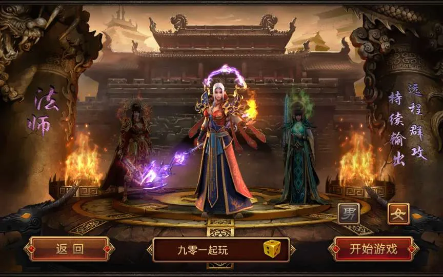 传世手游【五行封印复古传世】赠单机一键既玩镜像服务端+Linux本地学习手工端+GM授权后台