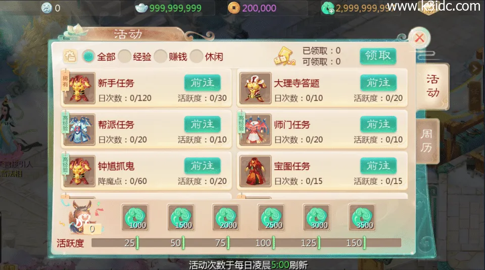 三网互通H5游戏【惟吾独仙H5】最新整理单机秒开镜像版+Linux专属服务端架构+GM特权后台管理系统+详尽搭建教学