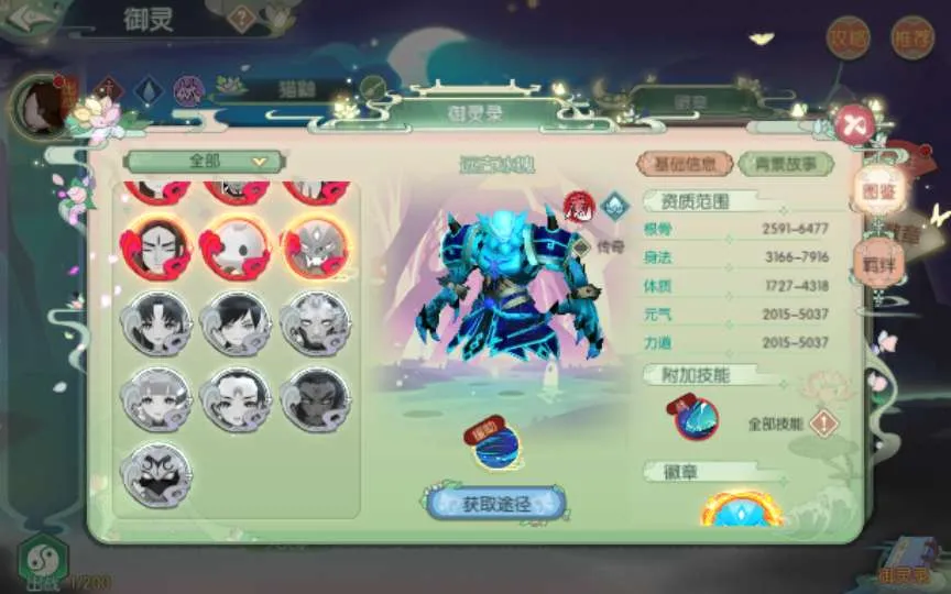 [页游源码] 仙剑奇侠传 VM一键端+Linux手工服务端+GM后台+教程