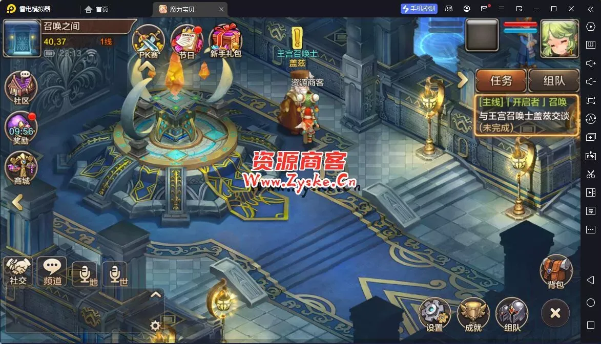 最新整理手游 【魔力宝贝】 win 安卓 手工端 ，傻瓜式架设 亲测完成