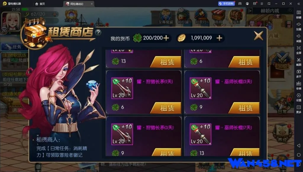复古横版冒险手游《阿拉德战纪：勇士再临》全资源放送：Linux手工服务端、双端支持及运营后台详解
