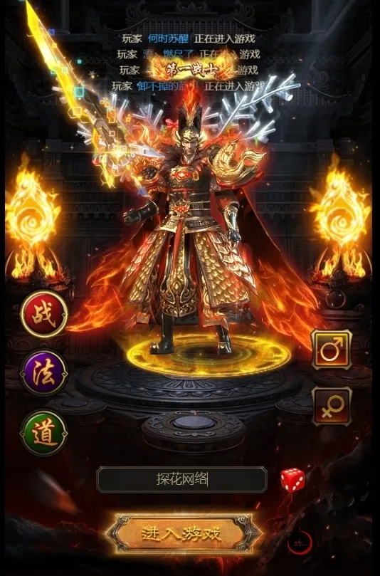 [手工架设] 网络H5版游戏——《蓝月神魔2.0雷霆H5超变多区跨服多功能版》，提供Linux手动搭建服务端，支持多区跨服及全面管理功能。