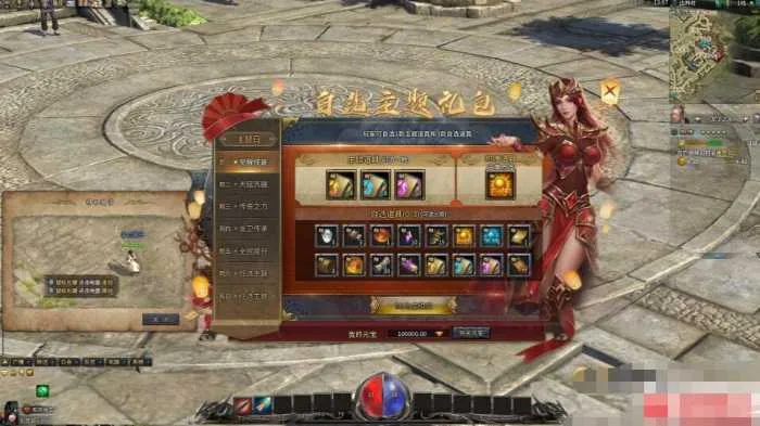 [一键安装] 最新【3D传奇之月灵永恒V6.70无限制本地验证商业版】免虚拟机一键单机版解压即撸+教程