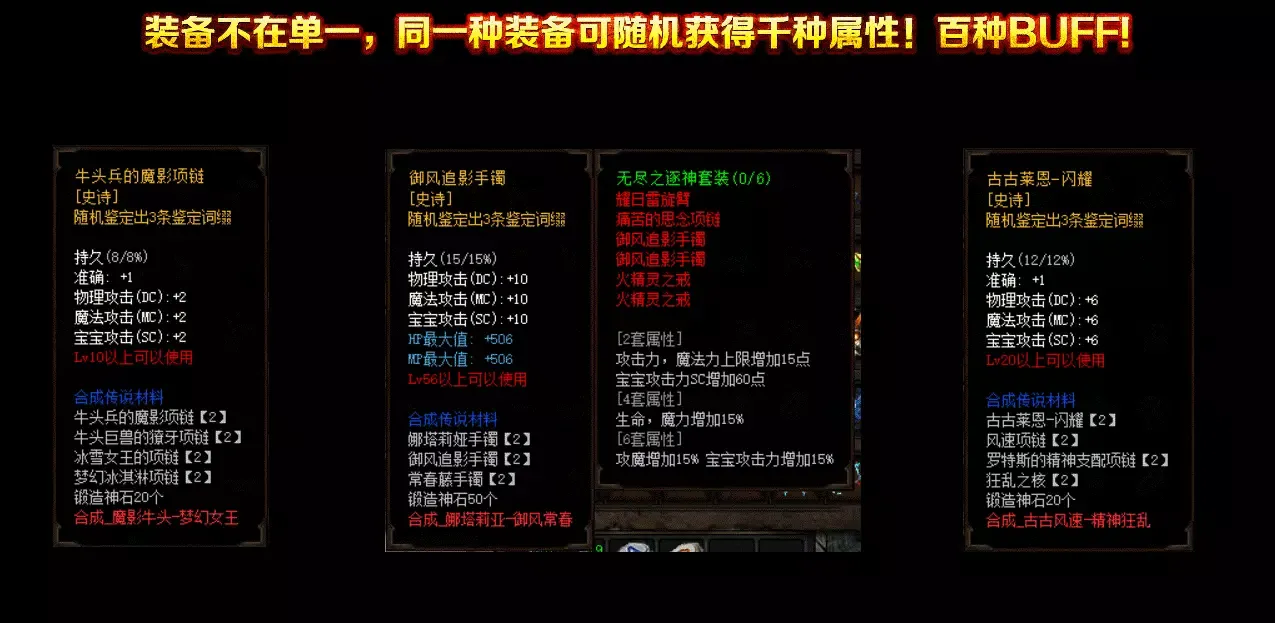 玩家实测分享：翎枫新地下城一键安装版，全功能解锁