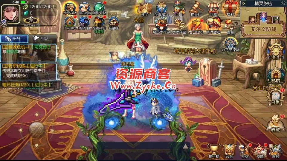 横版闯关手游【情怀之星辰阿拉德】最新整理Linux手工服务端+中文配套表+WEB管理后台+GM授权后台+安卓苹果双端+详细搭建教程