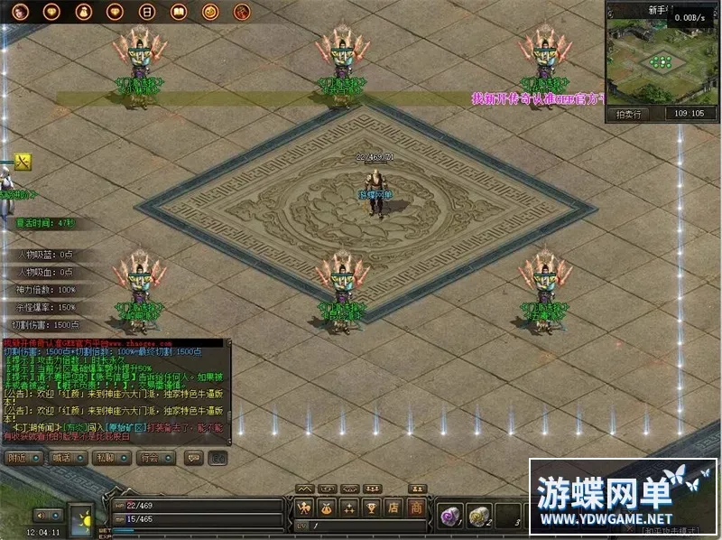 传奇单机版碧血剑ol金庸六大门派版宠物系统拾取精灵自动回收GEE