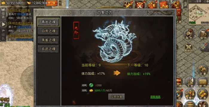 [一键安装] 【搬运】某蝶怒斩屠龙一键端电脑架设VM虚拟机PC手游模拟器版单机非联网