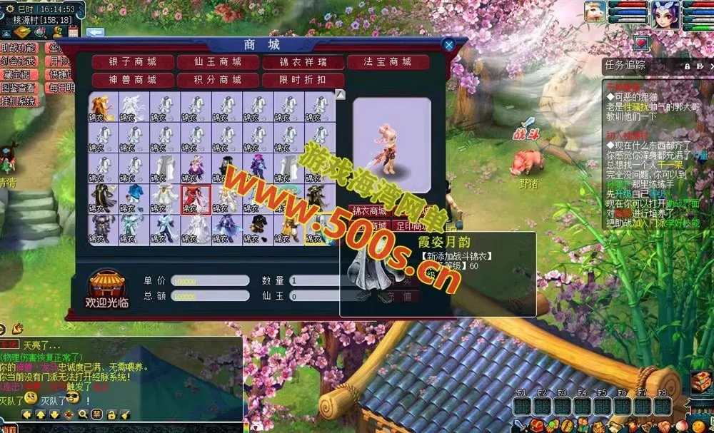 梦幻吊游版九黎城16门修复版梦幻西游单机带助战源码外网 梦幻吊游版九黎城16门修复版梦幻西游单机带助战源码外网