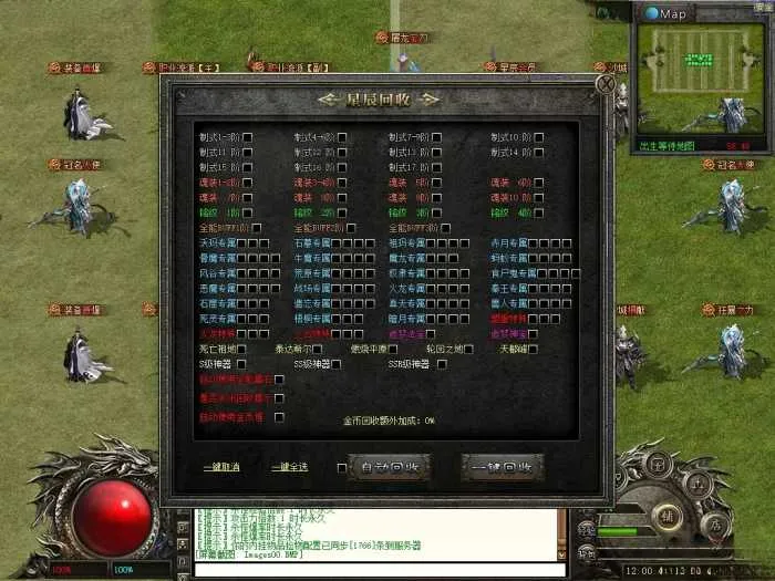 手工架设 翎风引擎 星辰沉默大服版 主副职业切换九大流派