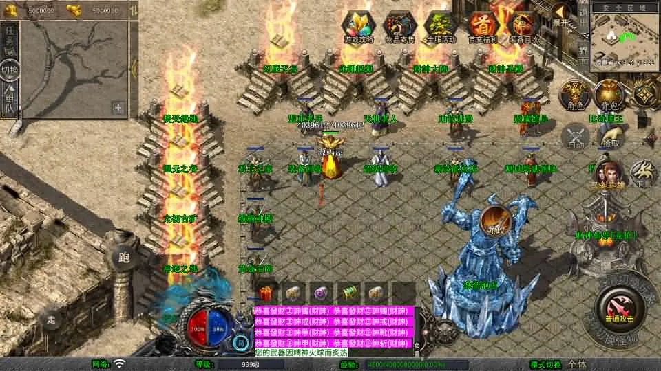 亲测能架！1.80财神暴风合击 XO三端传奇架设资源分享