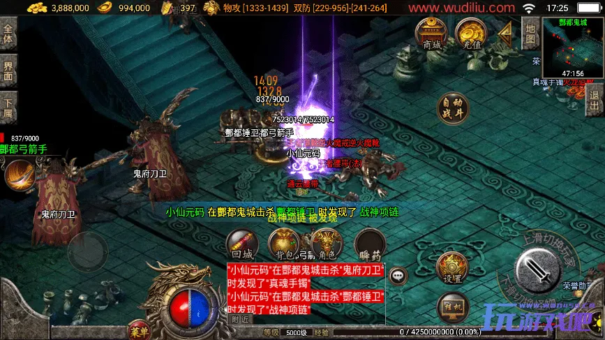 战神引擎传奇手游【1.80精品火龙第二季完整版白猪3】最新整理Win系一键服务端+安卓苹果双端+GM授权后台+详细搭建教程