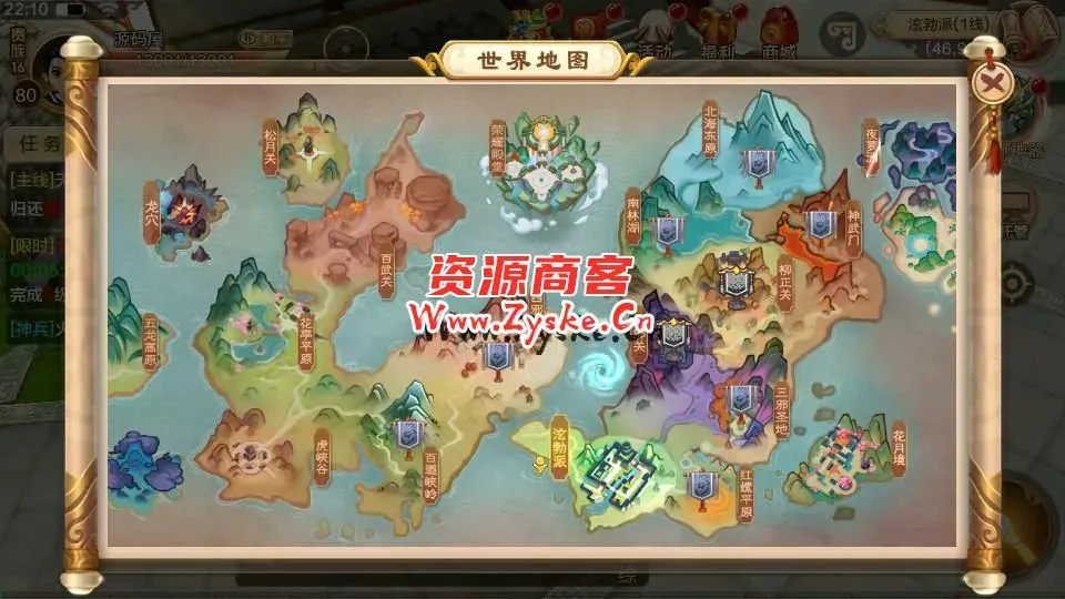 Q萌经典怀旧手游【热血江湖情9职业】最新整理Linux手工服务端+Win一键服务端+GM后台+安卓苹果双端+详细搭建教程