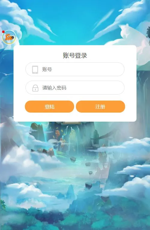 战秦H5 VM一键镜像端+Linux手工服务端+GM后台+单机/外网教程