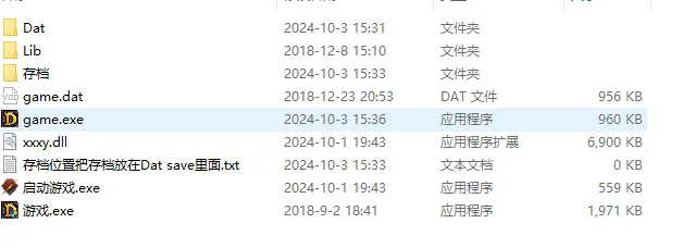 [一键安装] 银杏谷传奇1.76破解单机