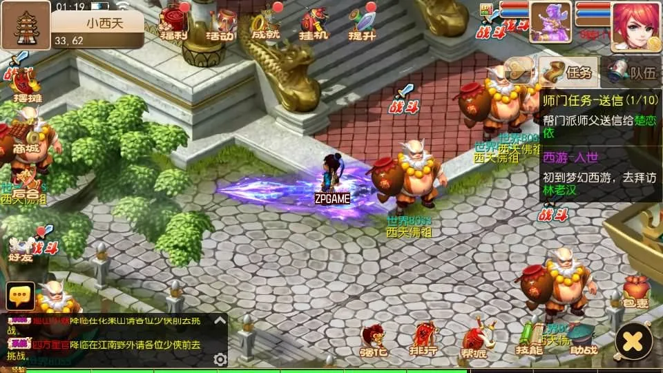 [手游源码] MT3换皮梦幻 梦长安 新整理Linux手工服务端+GM后台+教程+源码