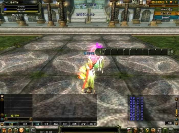 [一键安装] 珍藏复古网游《骑士3.0》最新整合镜像服务端+Windows系统半自制端+管理员工具+架设指南