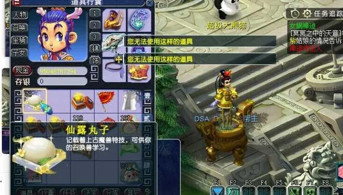 [一键安装] 【赤子西游】花好互通三经脉赐福玩法/超级技能/月卡加速/内充/一键端