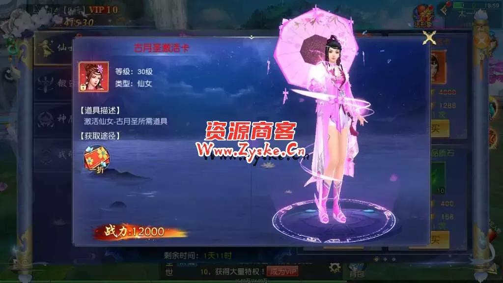 精品3D仙侠手游【上古传说】最新整理Win商业开服端+跨服+多区+运营后台+GM授权后台+安卓苹果双端+假人陪玩+教程