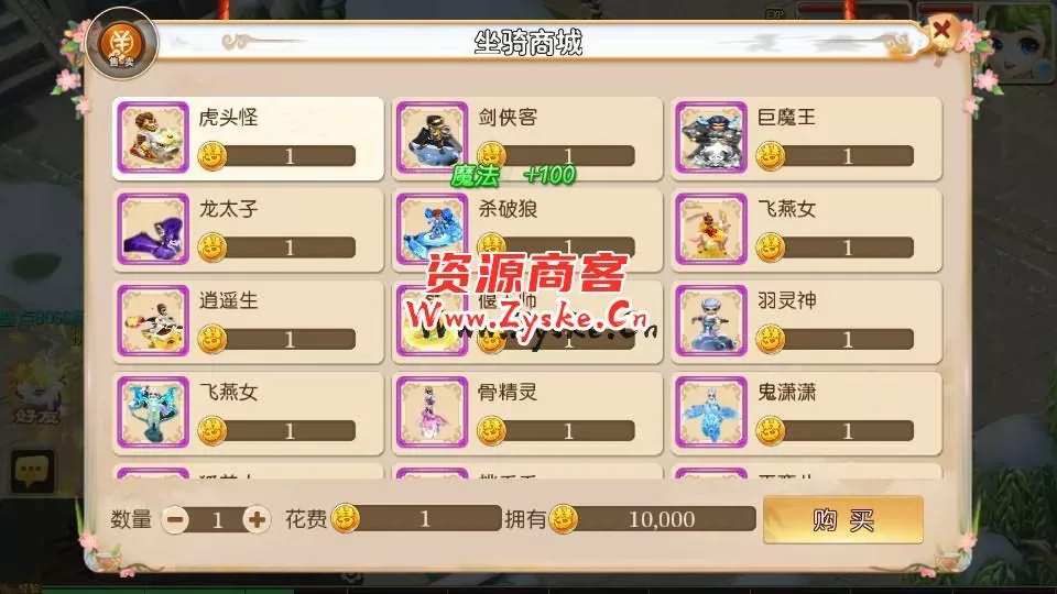 MT3换皮梦幻【全靠爆搬搬西游端游风】最新整理Linux商业开服手工服务端+安卓苹果双端+GM后台+详细搭建教程+全套源码+赞助攻略