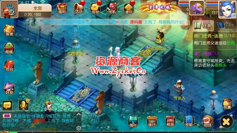 MT3换皮梦幻【楚风西游】最新整理Linux手工服务端+安卓苹果双端+GM后台+详细搭建教程+全套源码