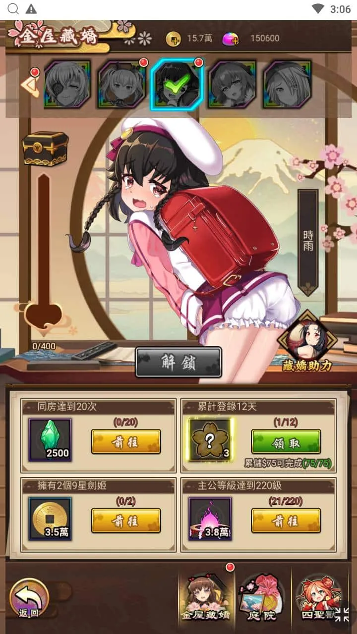 [手工架设] 【百花缭乱H5】手工端+教程+授权物品后台