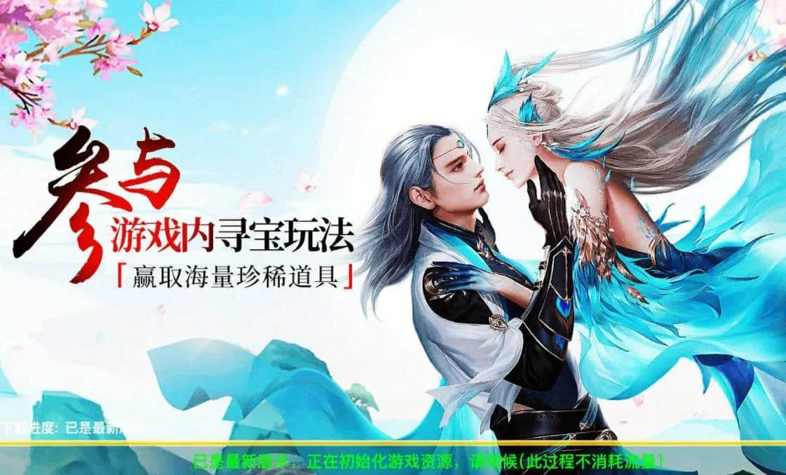 [手游源码] 龙武魔改优化版Win半手工服务端+多区+GM授权后台+外网教程