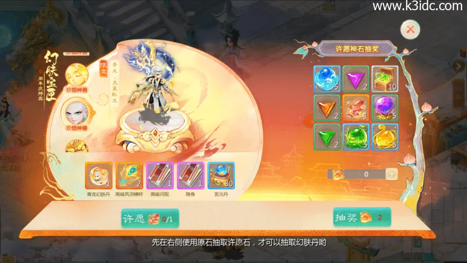 三网互通H5游戏【惟吾独仙H5】最新整理单机秒开镜像版+Linux专属服务端架构+GM特权后台管理系统+详尽搭建教学