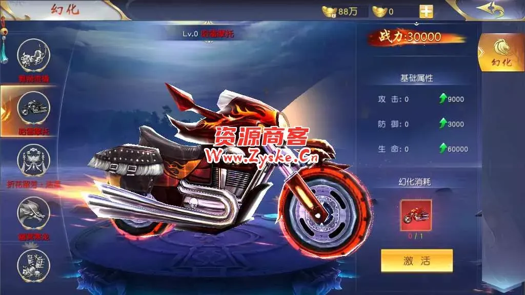 精品3D仙侠手游【上古传说】最新整理Win商业开服端+跨服+多区+运营后台+GM授权后台+安卓苹果双端+假人陪玩+教程