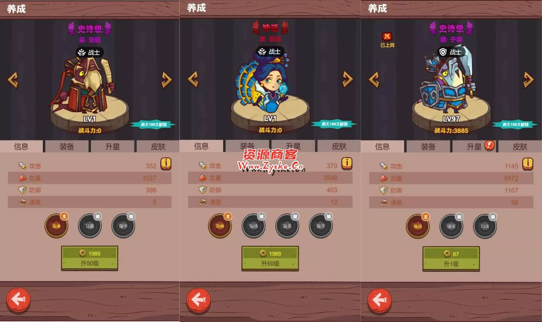 三网H5游戏【咸鱼之王内购版】最新整理Linux手工服务端+运营后台+详细搭建教+视频教程