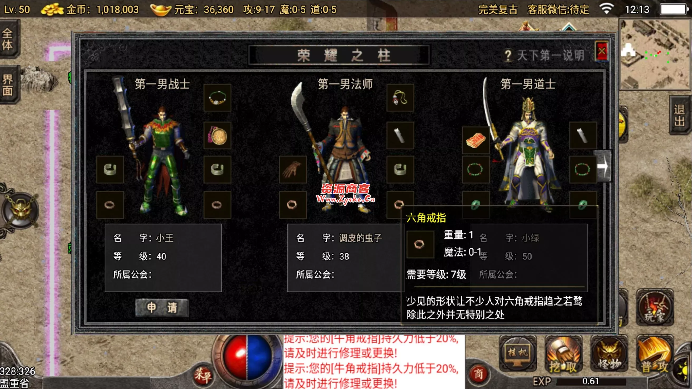 【网游单机】更新 破解版 小蓝3W团的76版本 绝对复古+战神裤衩版完美复古传奇 win端 未测试
