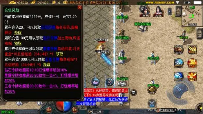 [手游源码] 战神引擎手游:逍遥白猪-烽火战姬-朱雀复古，3个版本