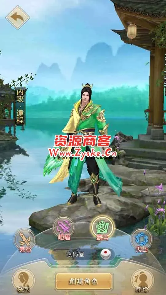 经典武侠手游【天龙八部鬼谷武当版】最新整理单机一键即玩服务端+Linux手工服务端+安卓+客户端加解密工具+运营后台+GM后台+详细搭建教程