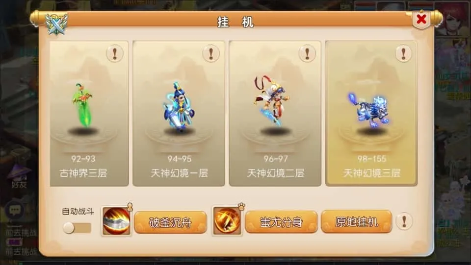 [手游源码] MT3换皮梦幻 九黎二开 萌黎西游中变版 整理Linux手工服务端+后台+教程+版本文档