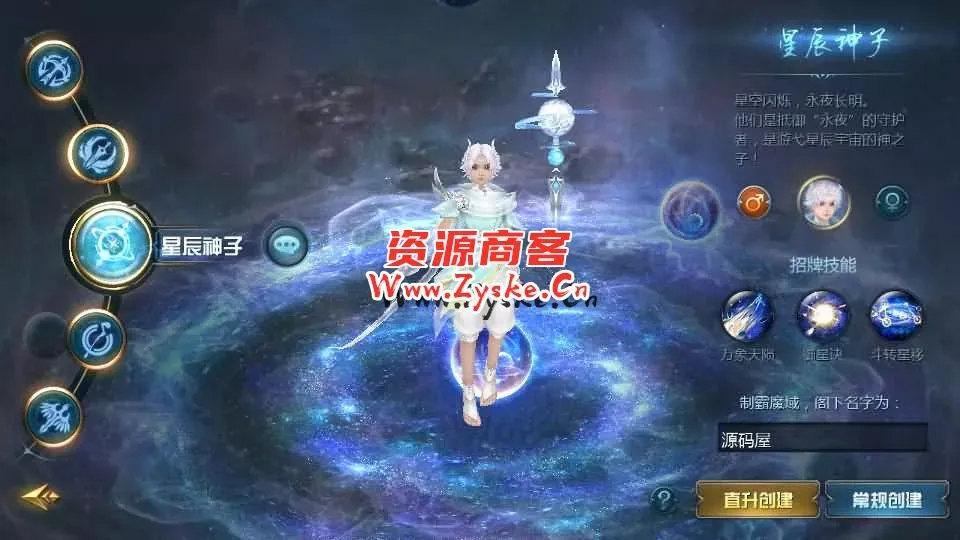 互通魔域【龙哥圣装辉煌魔域第二季200级】最新整理Win系半手工服务端+本地验证+本地注册+全套工具+详细搭建教程