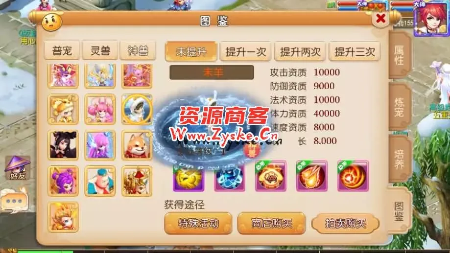 【手游单机】MT3换皮梦幻【Q版修仙西游】最新整理Linux开服手工服务端+安卓苹果双端+GM后台+详细搭建教程+全套源码
