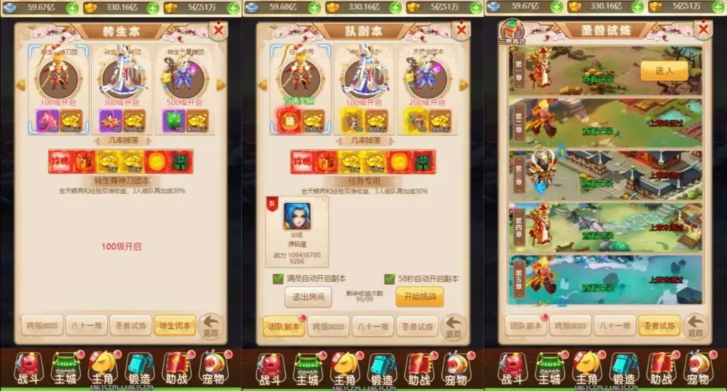 话说西游H5 VM一键服务端+Linux手工服务端+GM后台+教程