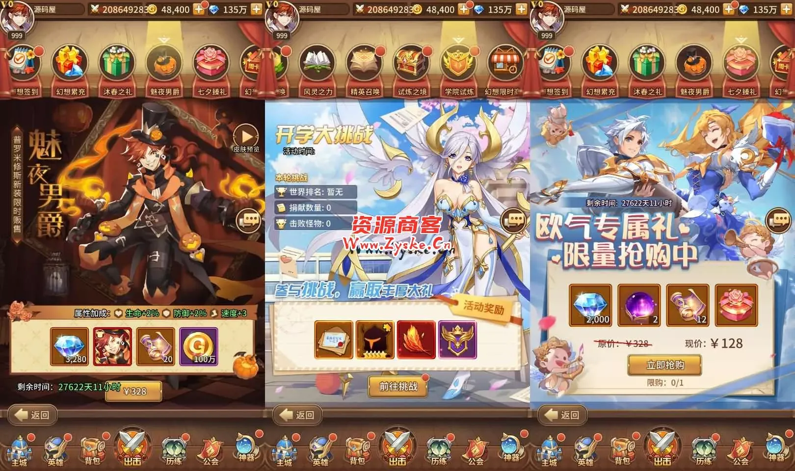 手游马红俊Linux服务端+多区跨服+GM后台+详细搭建教程