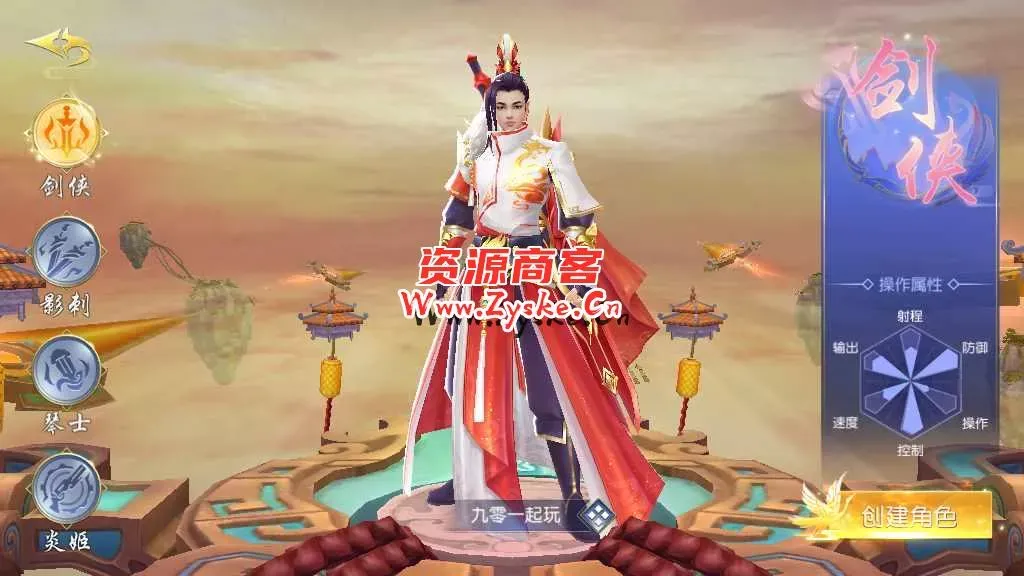 精品3D仙侠手游【上古传说】最新整理Win商业开服端+跨服+多区+运营后台+GM授权后台+安卓苹果双端+假人陪玩+教程