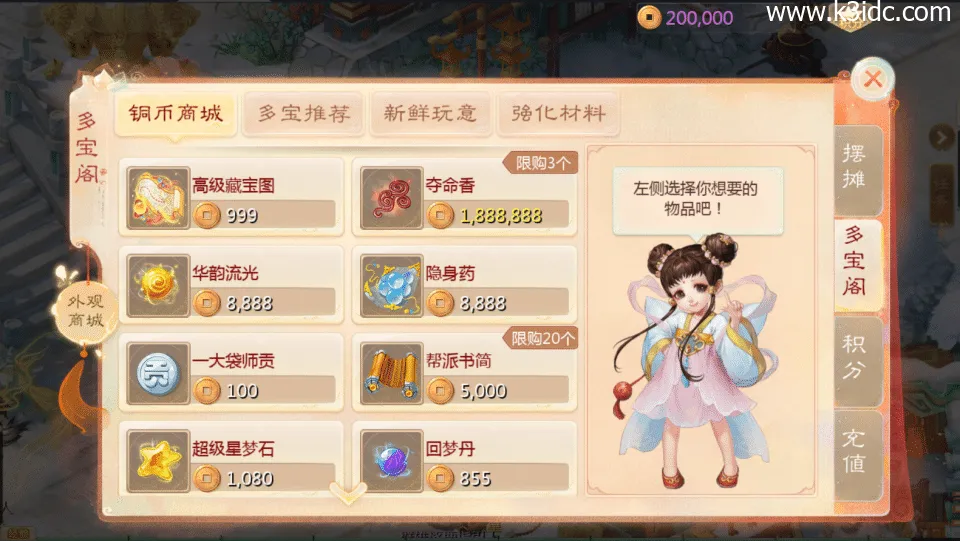 三网互通H5游戏【惟吾独仙H5】最新整理单机秒开镜像版+Linux专属服务端架构+GM特权后台管理系统+详尽搭建教学