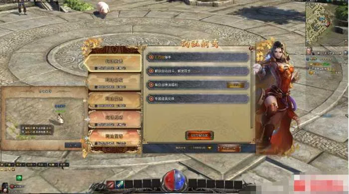 [一键安装] 最新【3D传奇之月灵永恒V6.70无限制本地验证商业版】免虚拟机一键单机版解压即撸+教程
