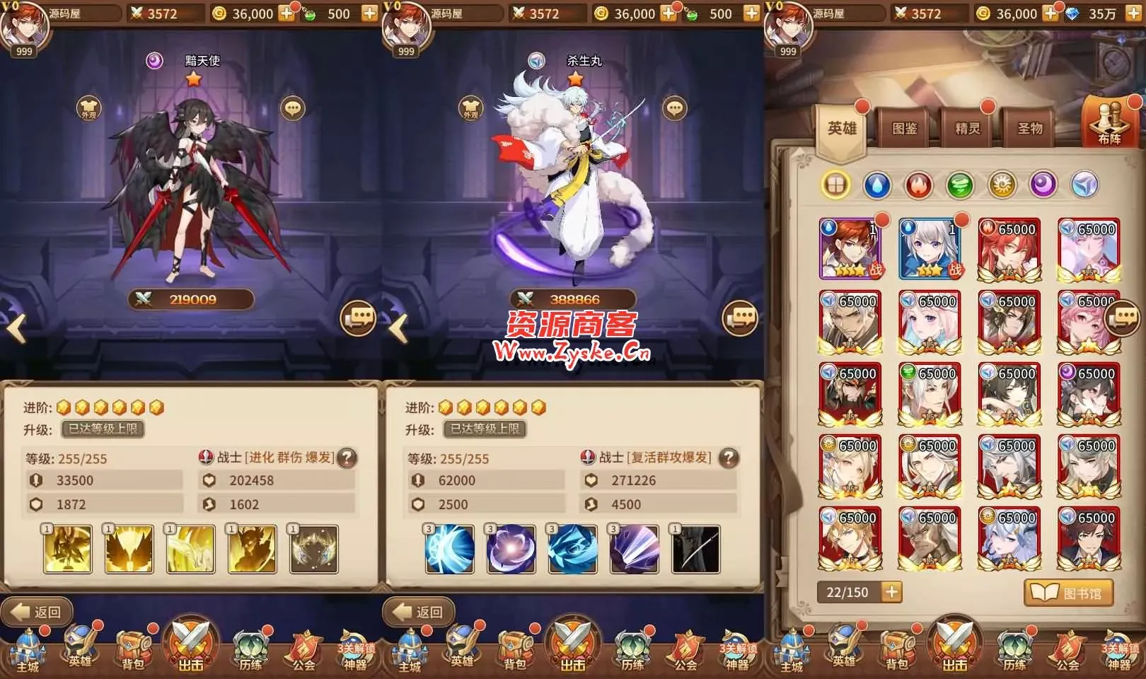 手游马红俊Linux服务端+多区跨服+GM后台+详细搭建教程