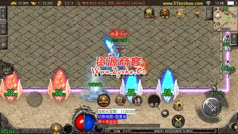 战神引擎传奇手游【诅咒浮屠寒刀沉默独家修正版[白猪3.0]】最新整理Win系一键服务端+安卓苹果双端+GM授权物品后台+详细搭建教程