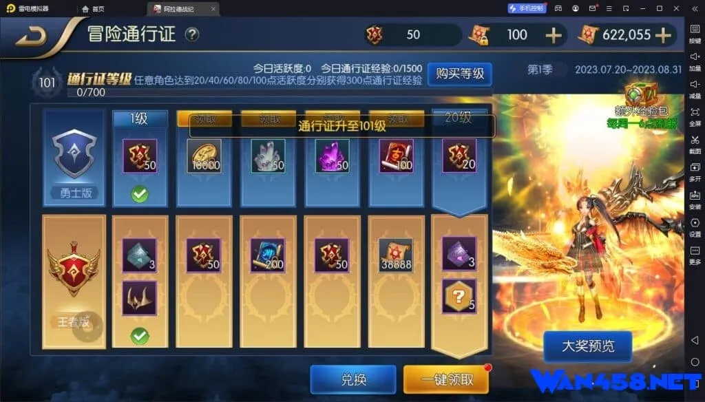 复古横版冒险手游《阿拉德战纪：勇士再临》全资源放送：Linux手工服务端、双端支持及运营后台详解