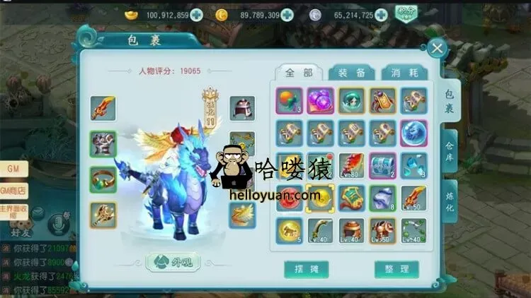 白娘子传奇手游源码下载,手游[白娘子传奇]免费下载,白娘子传奇免费版