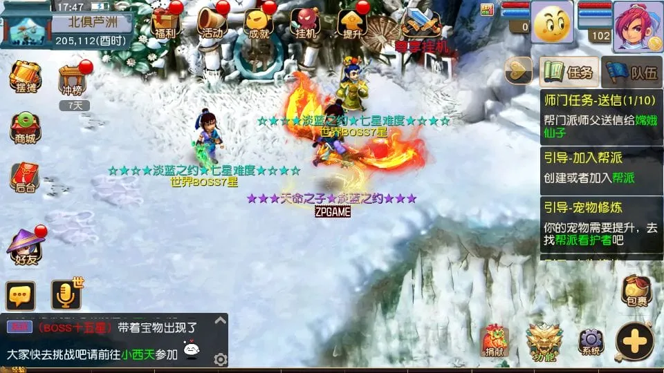 [手游源码] MT3换皮梦幻 淡蓝之约开心微变 新整理Linux手工服务端+后台+GM后台+教程