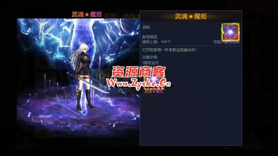 横版闯关手游【情怀之星辰阿拉德】最新整理Linux手工服务端+中文配套表+WEB管理后台+GM授权后台+安卓苹果双端+详细搭建教程