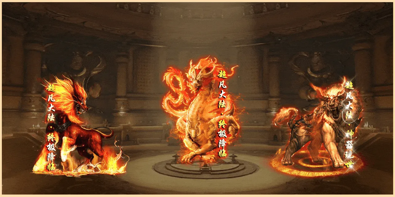 【亲测可用】天命传送大陆·专职业传奇 第七大陆版 | 一键安装 | 自动回收 | 冠名大哥