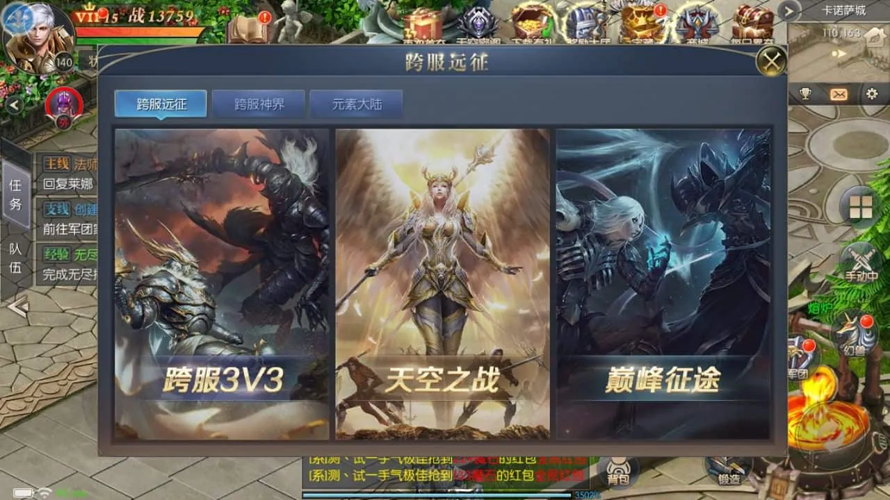珍稀魔幻手游【灵兽回归元素全服战】最新汇总Linux手工部署服务端+iOS/Android双平台+解密助手+GM管理后台+代理控制面板+详尽搭建指南+视频教学