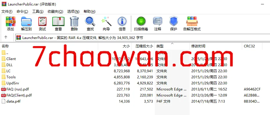 奇迹世界单机版游戏源码与修改工具概述